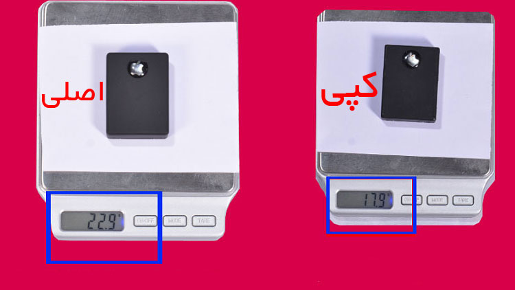 دستگاه شنود چینی
